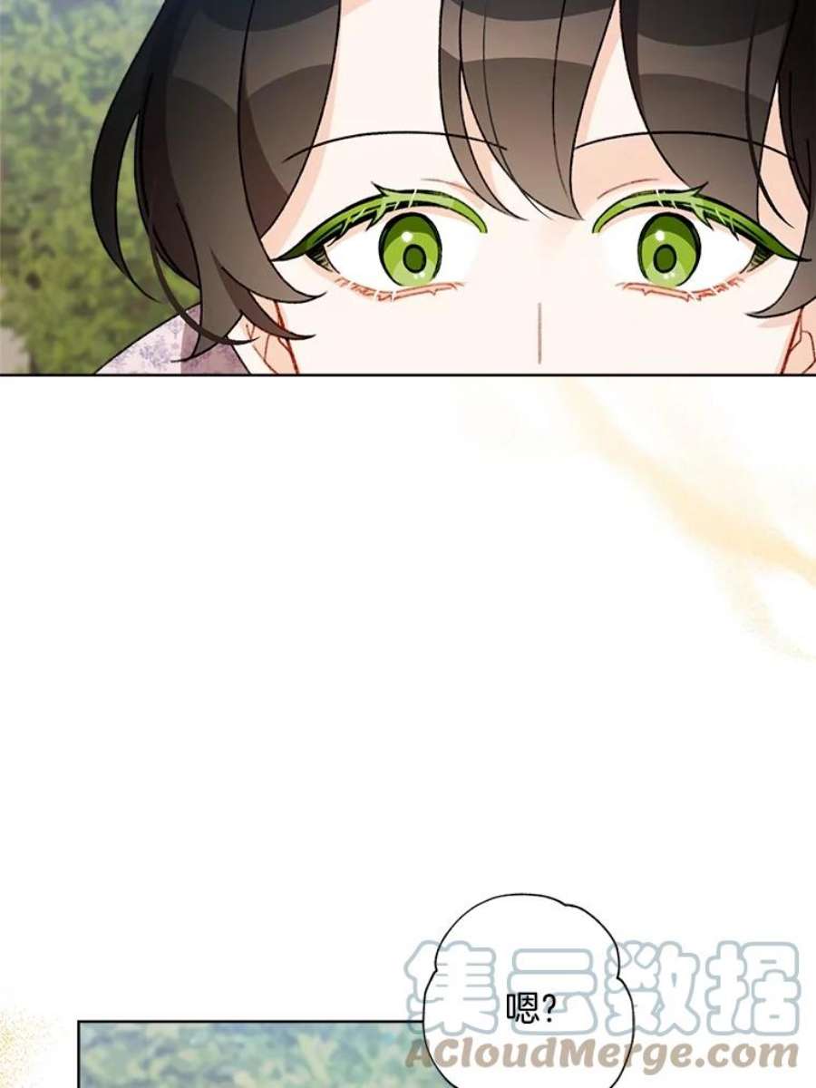 灰姑娘的善良继母31.下午茶（1）