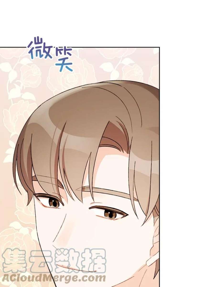 灰姑娘的善良继母31.下午茶（1）