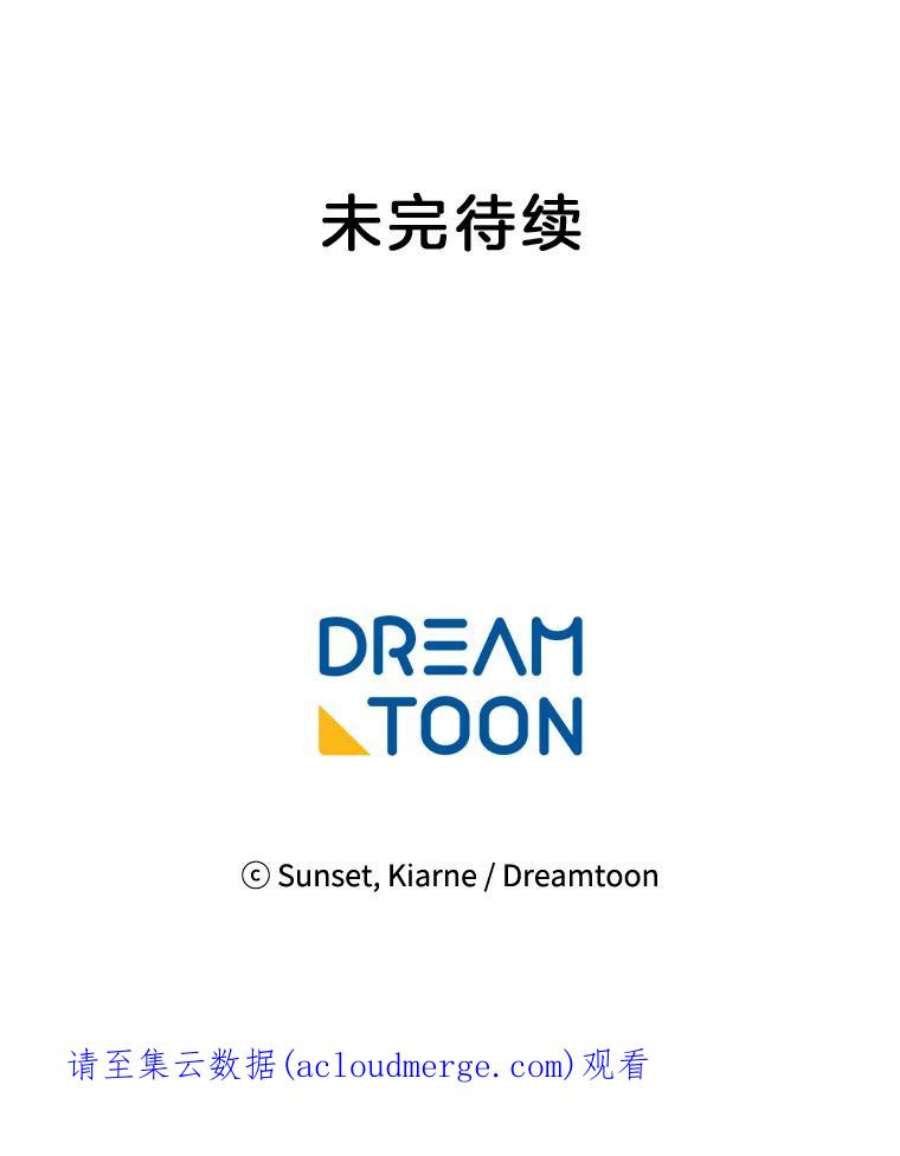 灰姑娘的善良继母33.体面