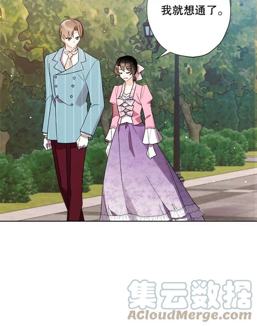 灰姑娘的善良继母33.体面