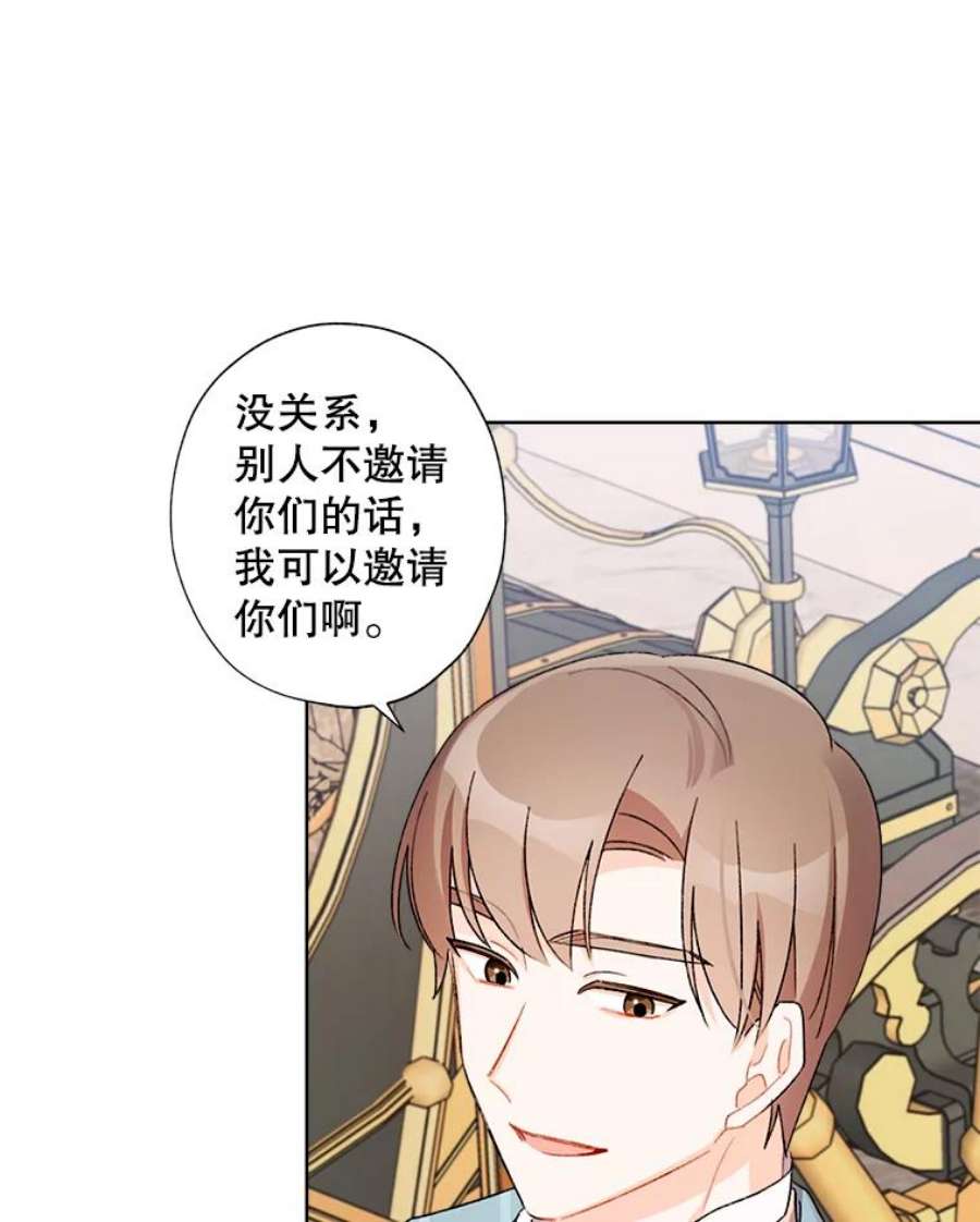 灰姑娘的善良继母33.体面