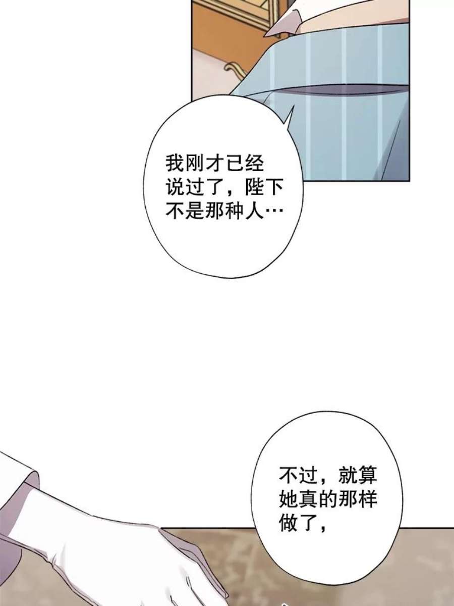 灰姑娘的善良继母33.体面