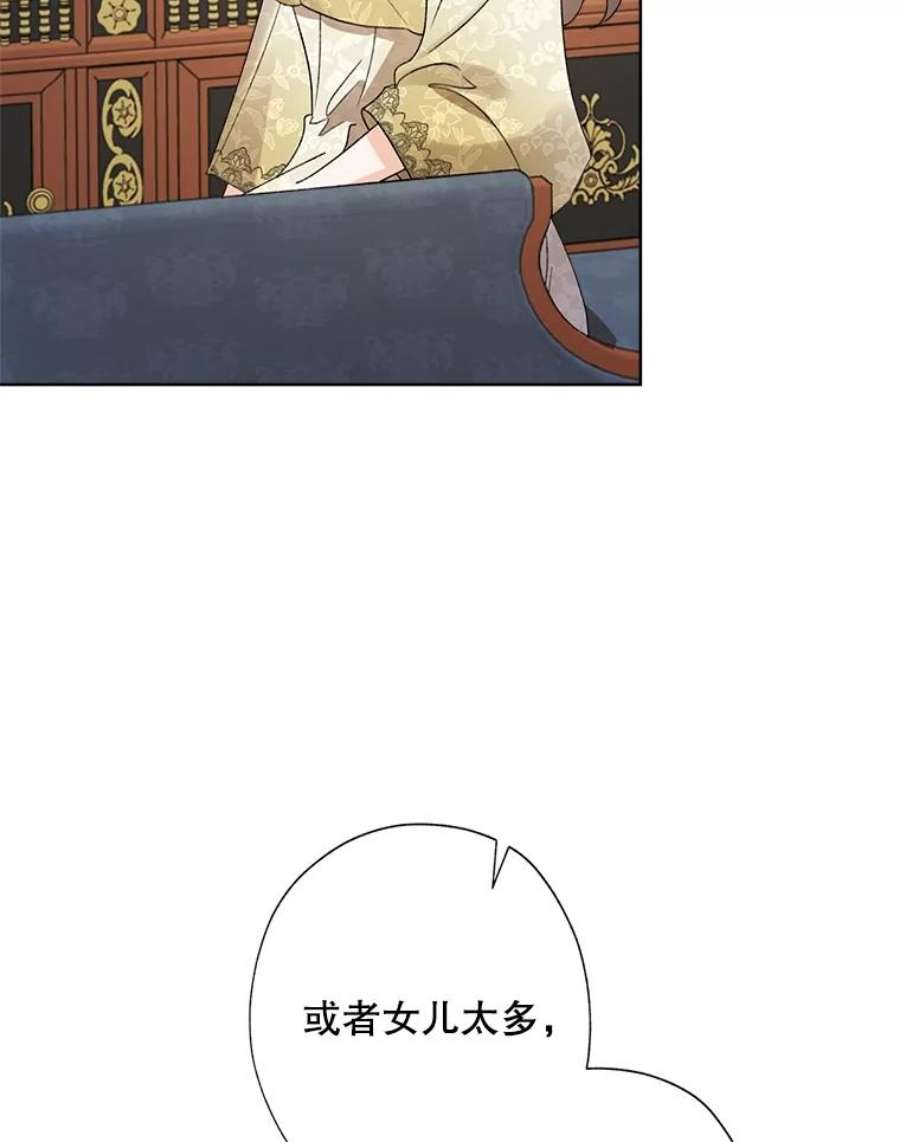 灰姑娘的善良继母33.体面