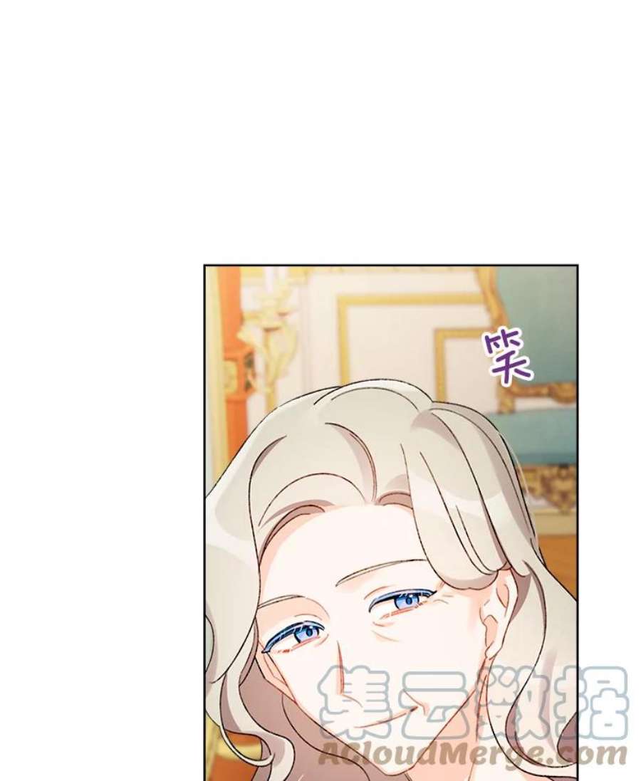 灰姑娘的善良继母33.体面