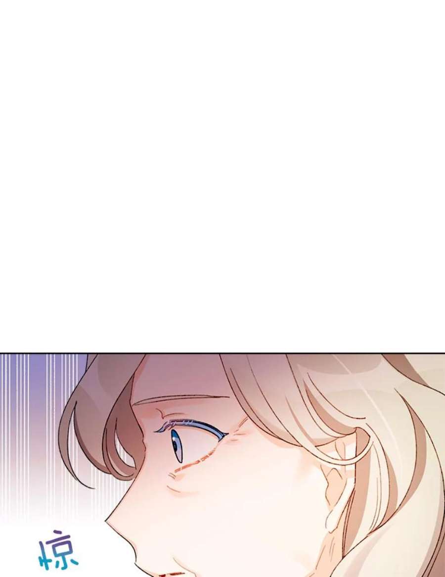 灰姑娘的善良继母33.体面