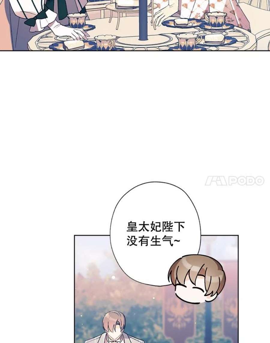 灰姑娘的善良继母33.体面