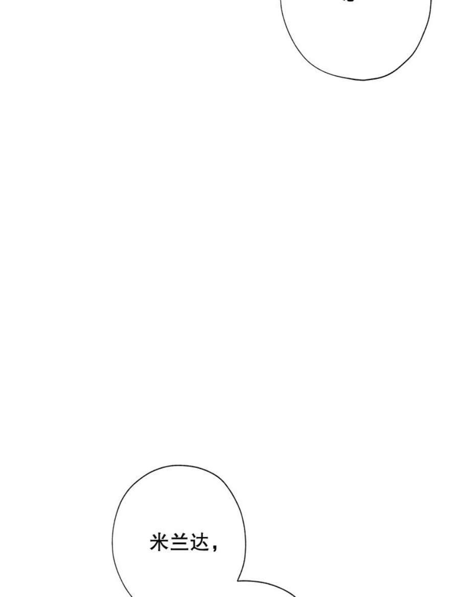 灰姑娘的善良继母33.体面