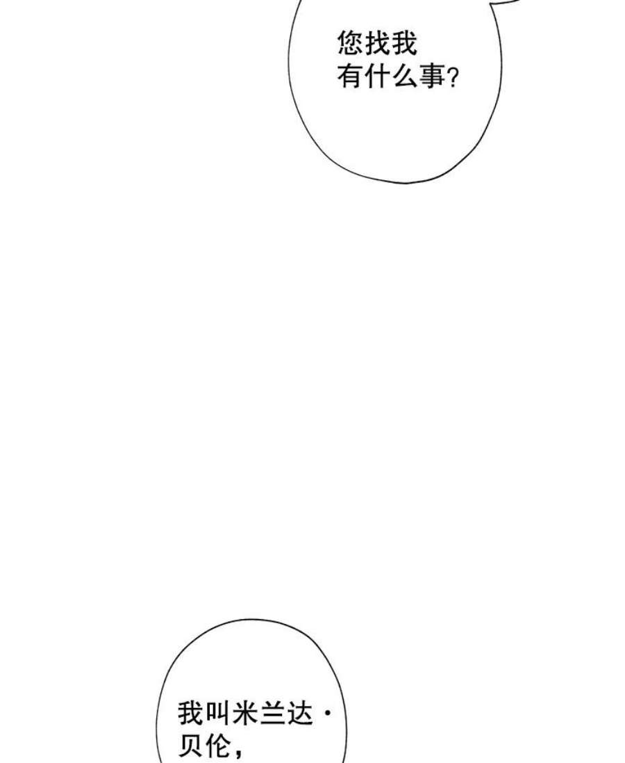 灰姑娘的善良继母33.体面