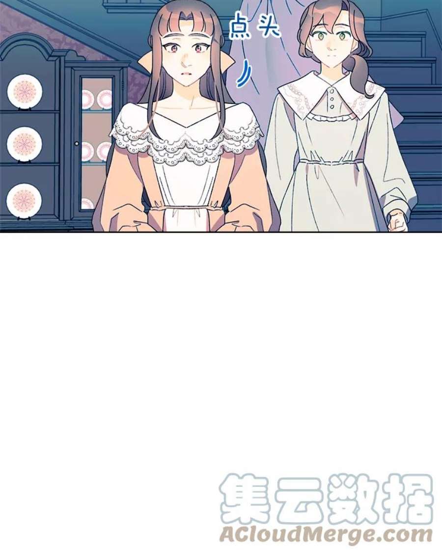 灰姑娘的善良继母33.体面