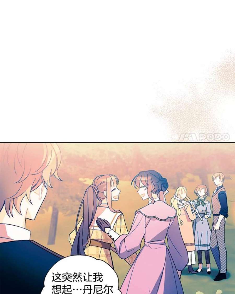 灰姑娘的善良继母35.王子的剑术老师