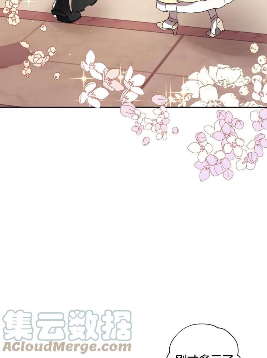 灰姑娘的善良继母35.王子的剑术老师