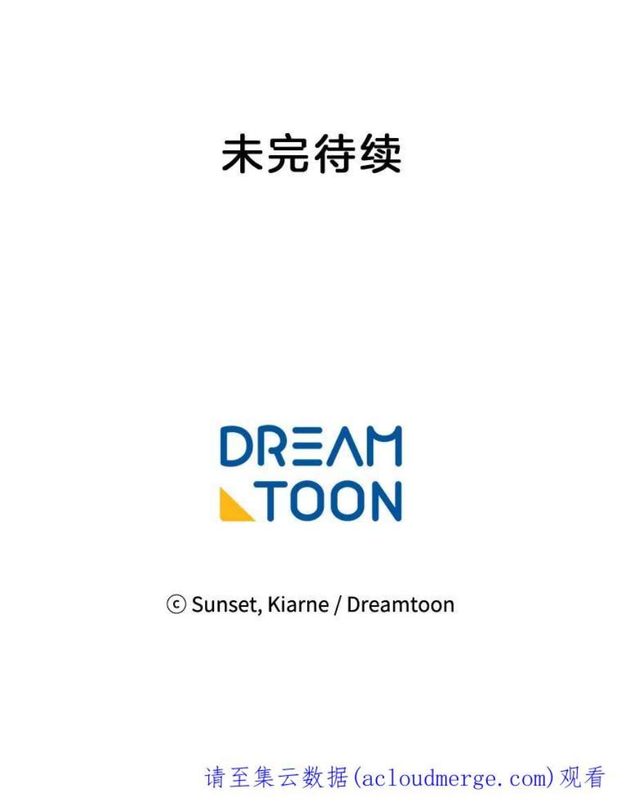 灰姑娘的善良继母35.王子的剑术老师