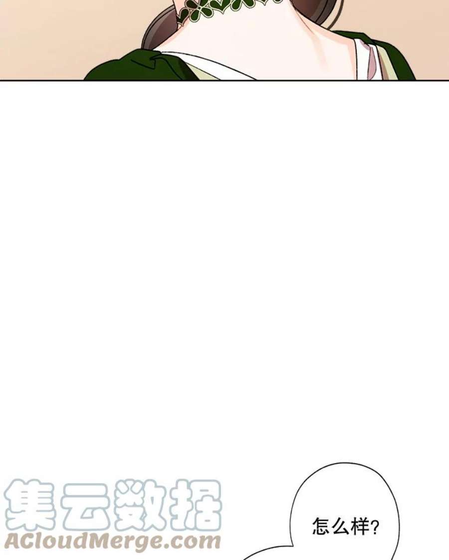 灰姑娘的善良继母35.王子的剑术老师