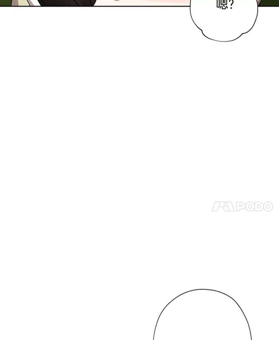 灰姑娘的善良继母35.王子的剑术老师