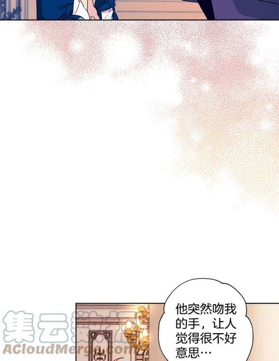 灰姑娘的善良继母35.王子的剑术老师