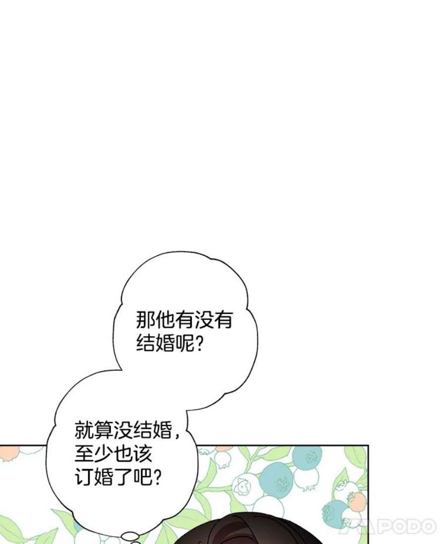 灰姑娘的善良继母35.王子的剑术老师