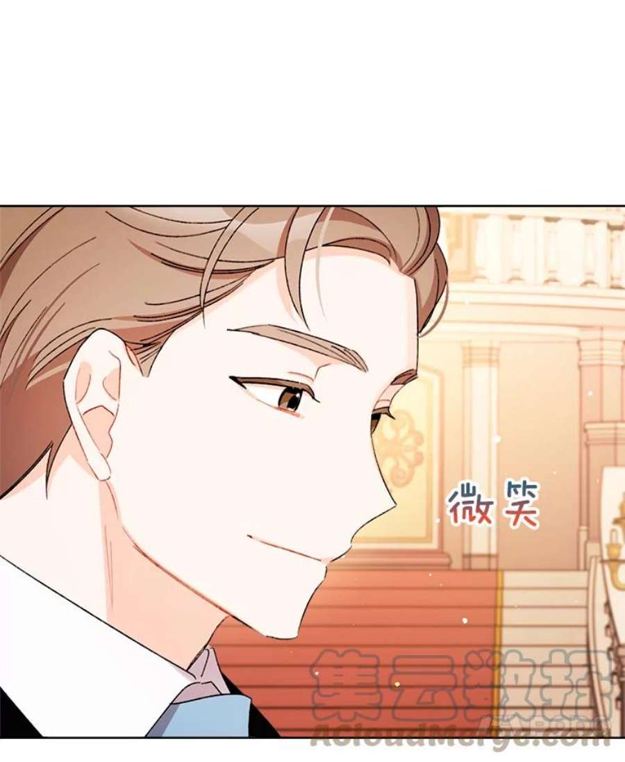 灰姑娘的善良继母37.真假传闻