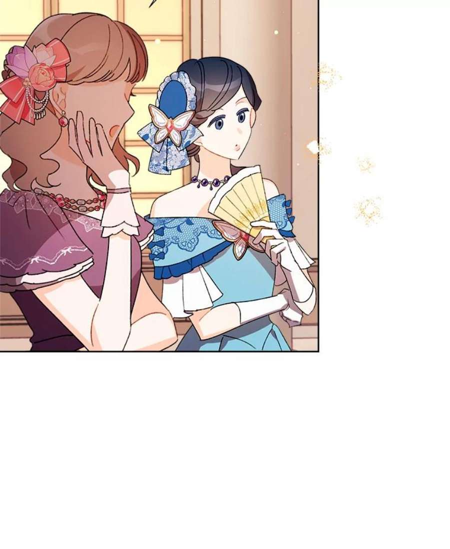 灰姑娘的善良继母37.真假传闻