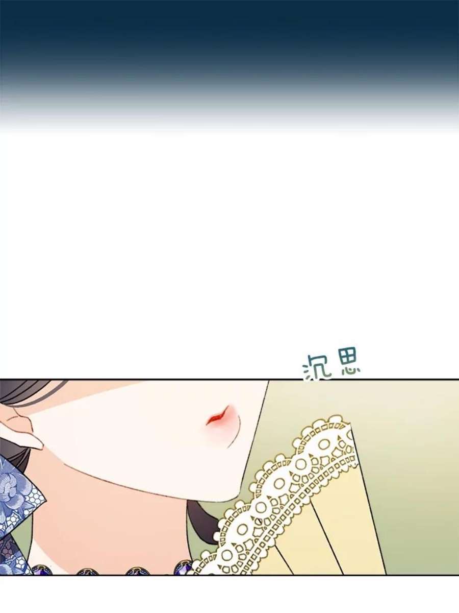 灰姑娘的善良继母37.真假传闻