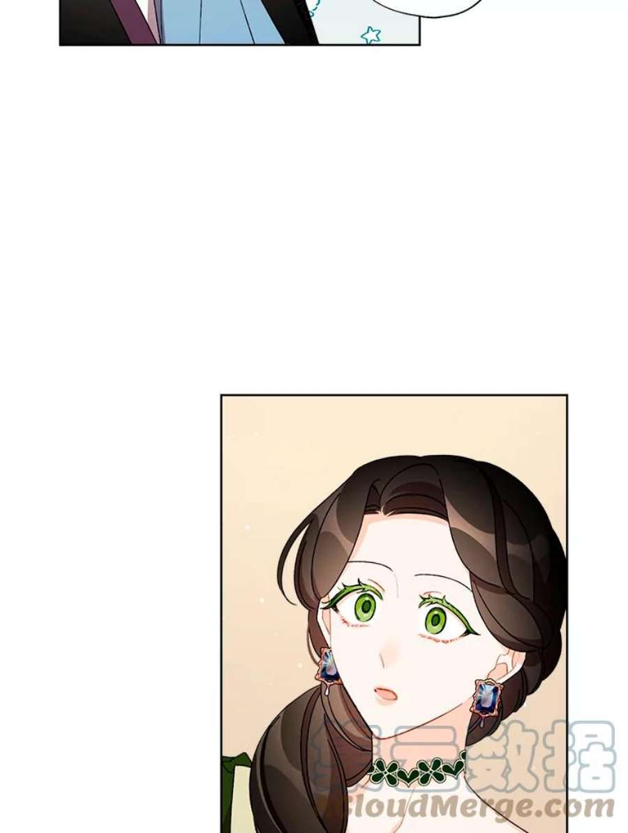 灰姑娘的善良继母37.真假传闻