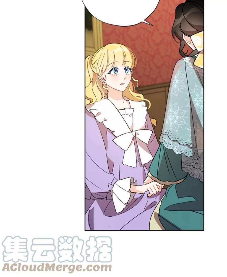 灰姑娘的善良继母37.真假传闻