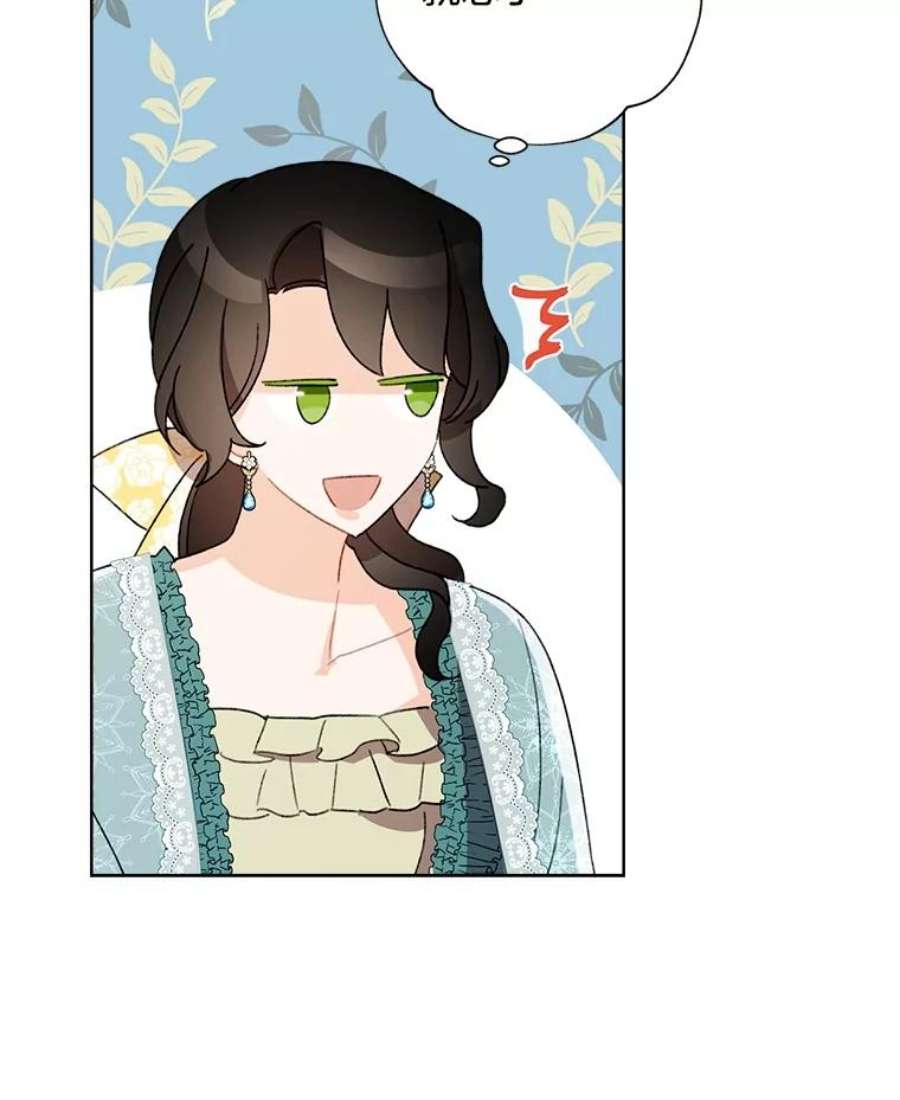 灰姑娘的善良继母37.真假传闻