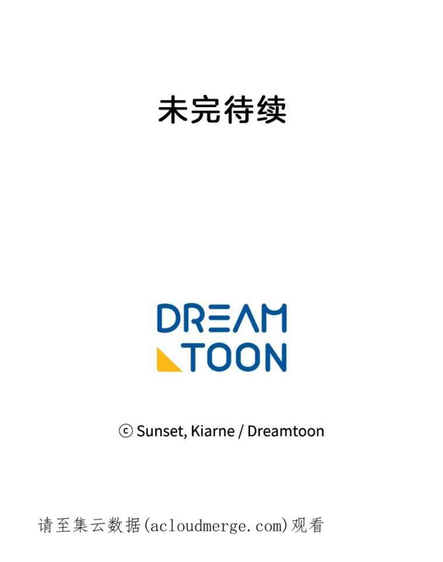 灰姑娘的善良继母40.打赌