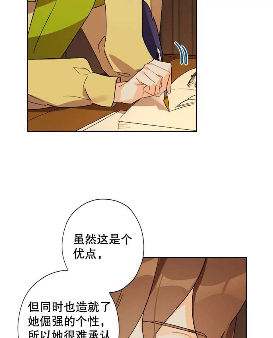 灰姑娘的善良继母40.打赌