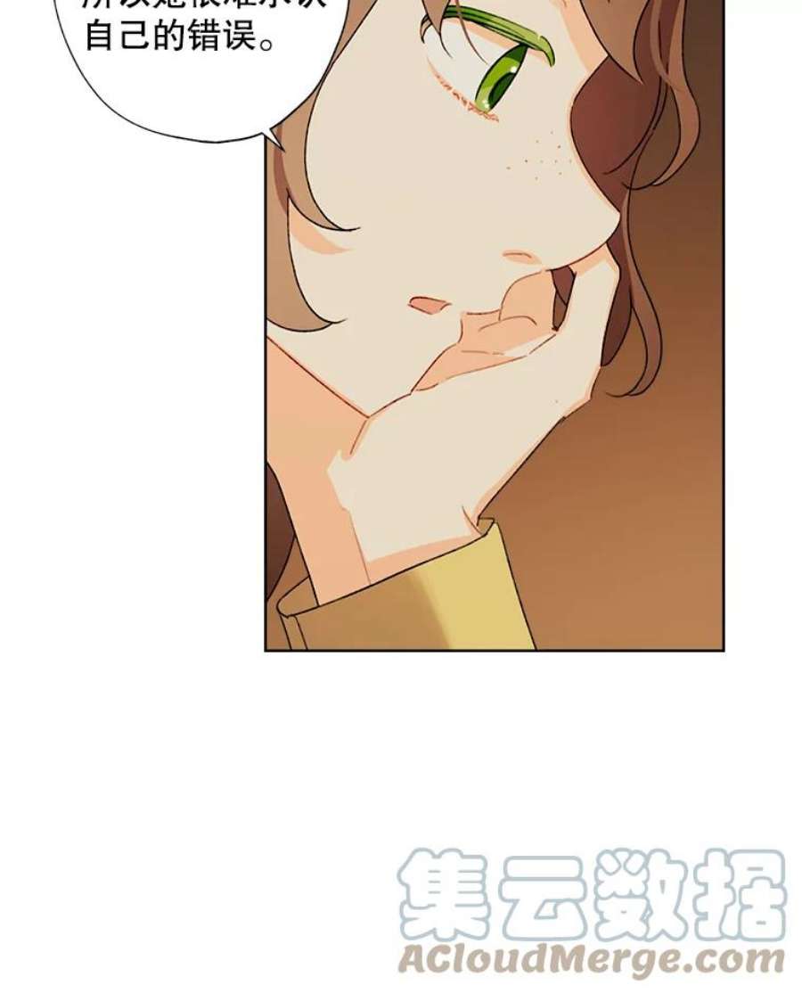 灰姑娘的善良继母40.打赌