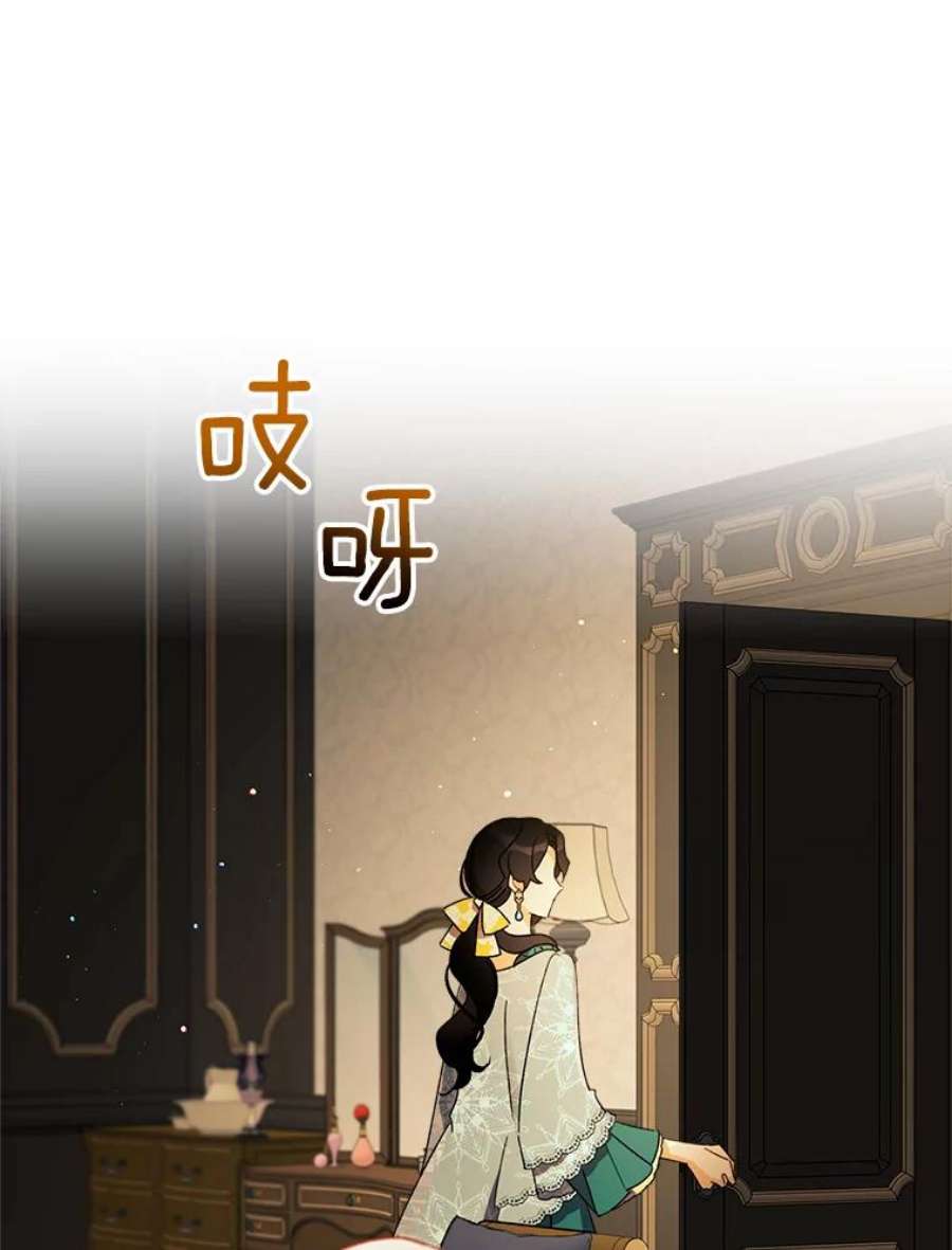 灰姑娘的善良继母40.打赌