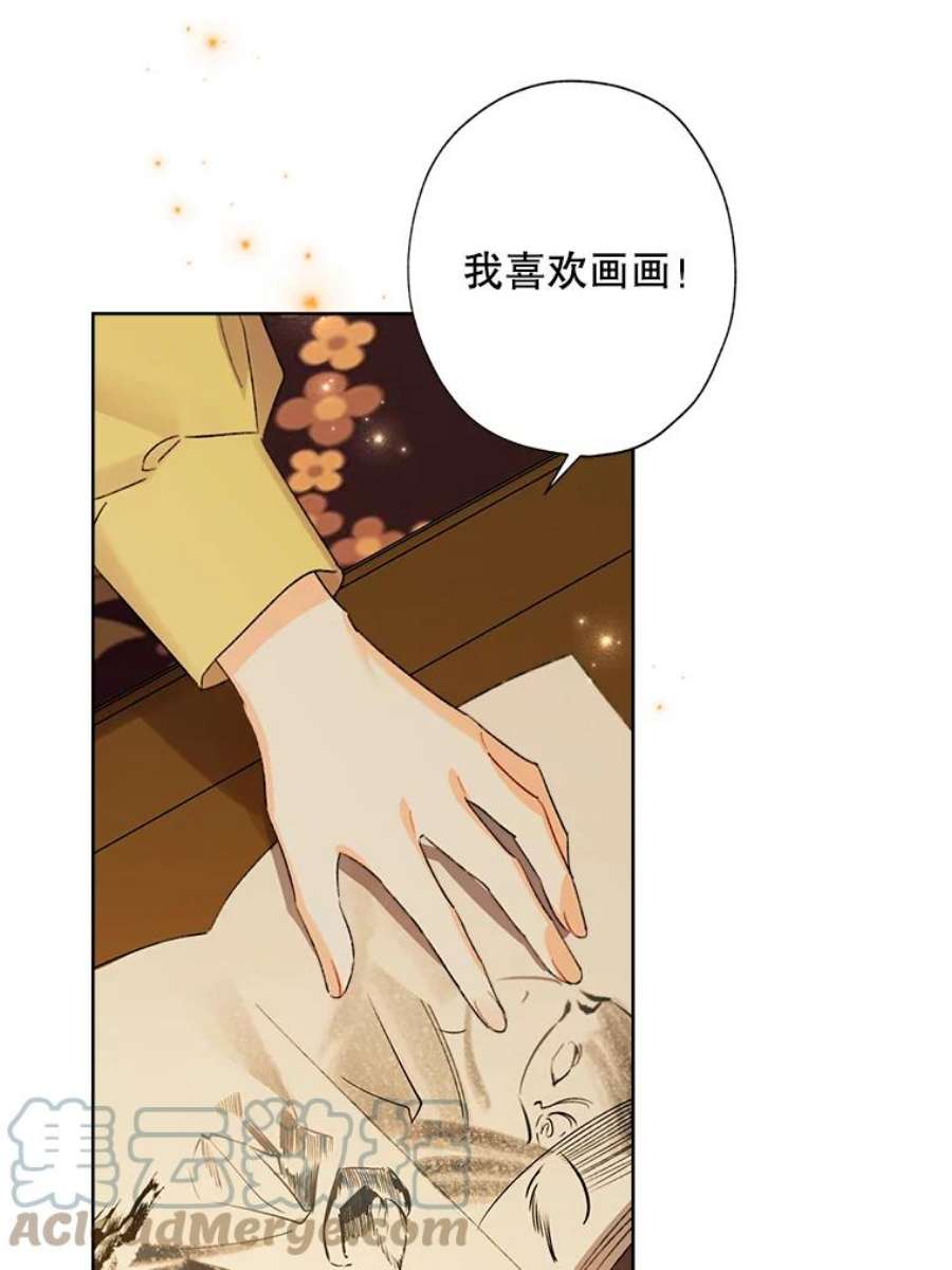 灰姑娘的善良继母40.打赌