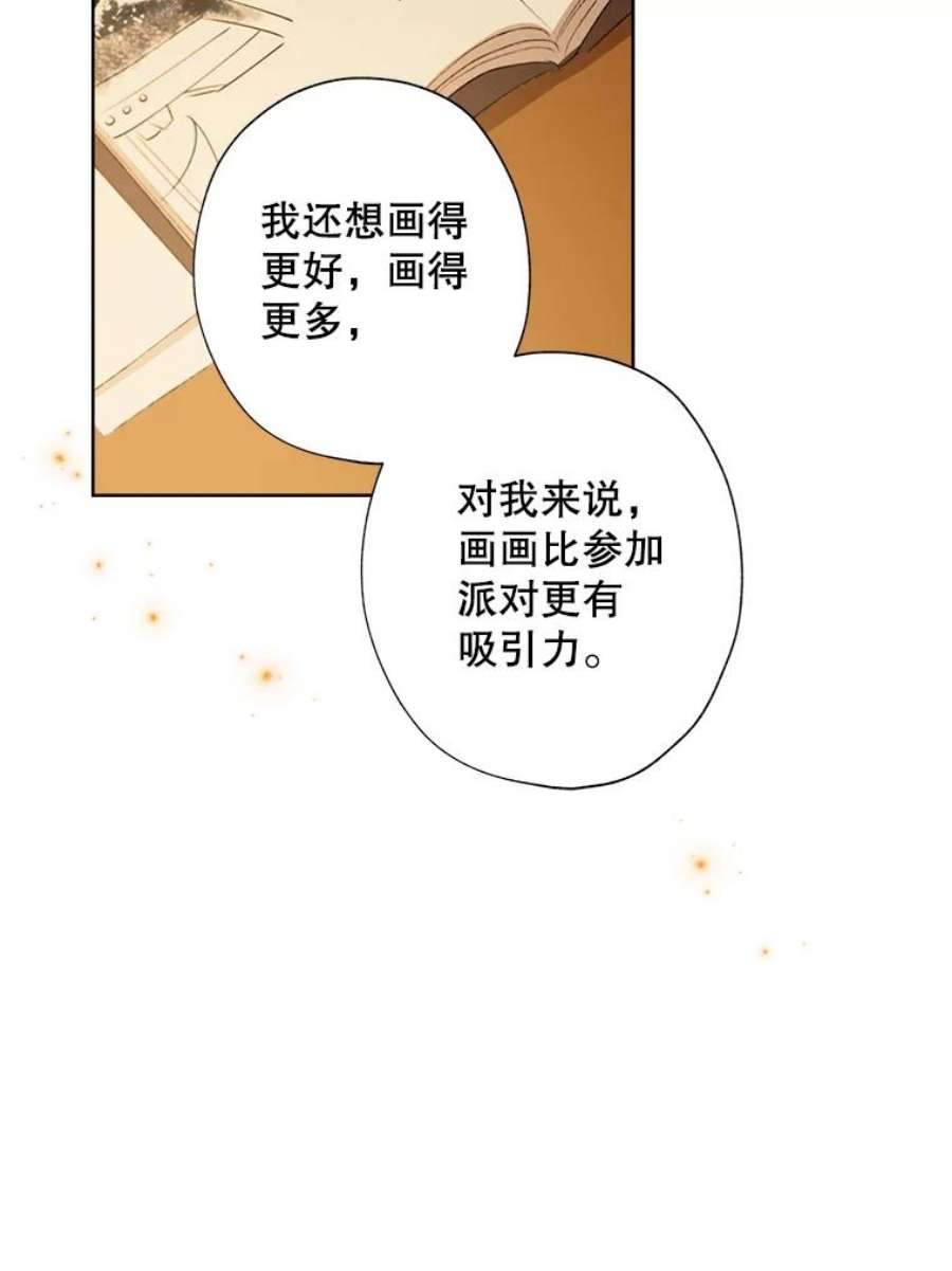 灰姑娘的善良继母40.打赌