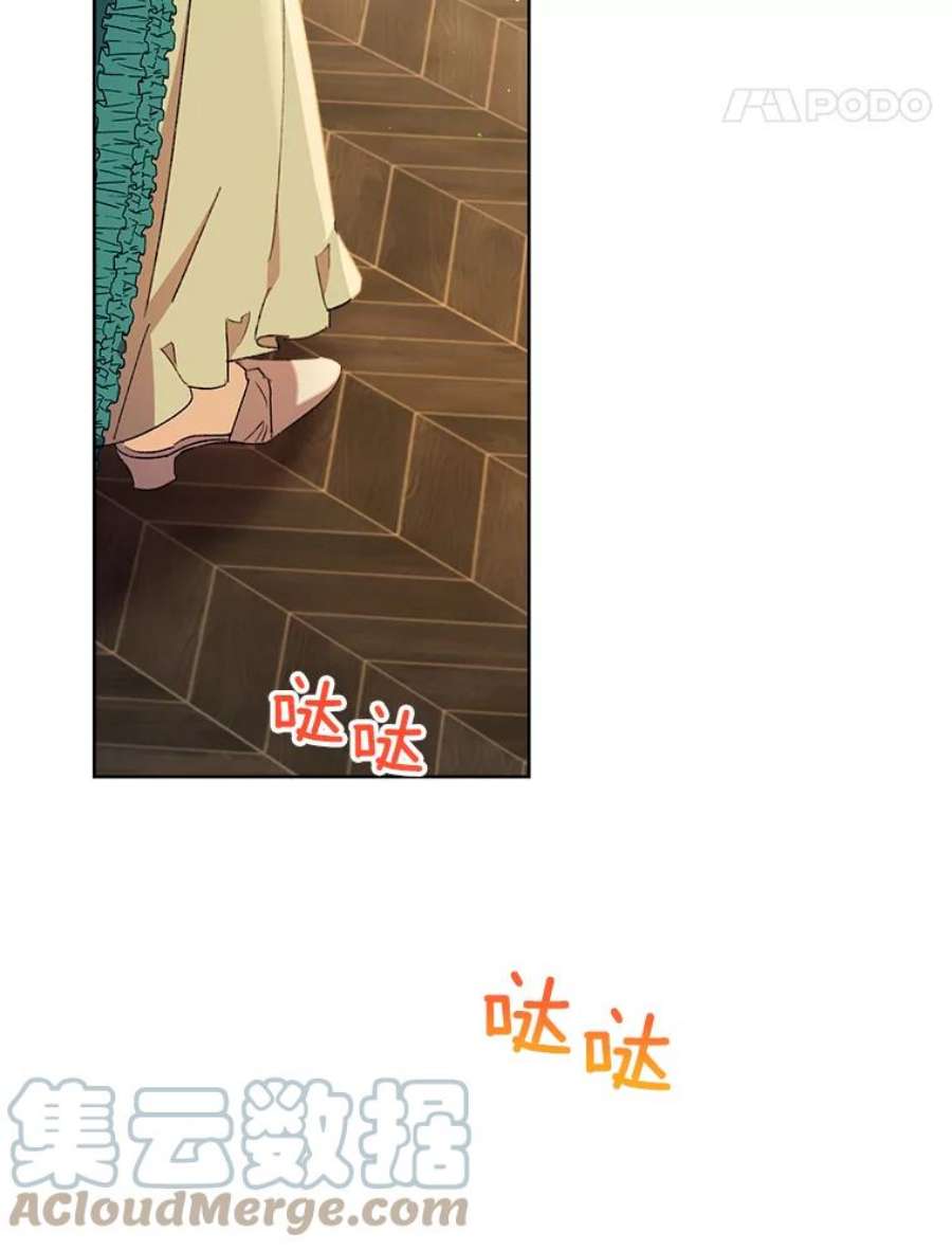 灰姑娘的善良继母40.打赌