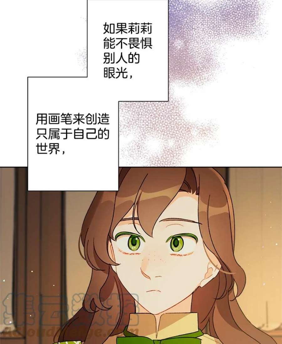 灰姑娘的善良继母40.打赌