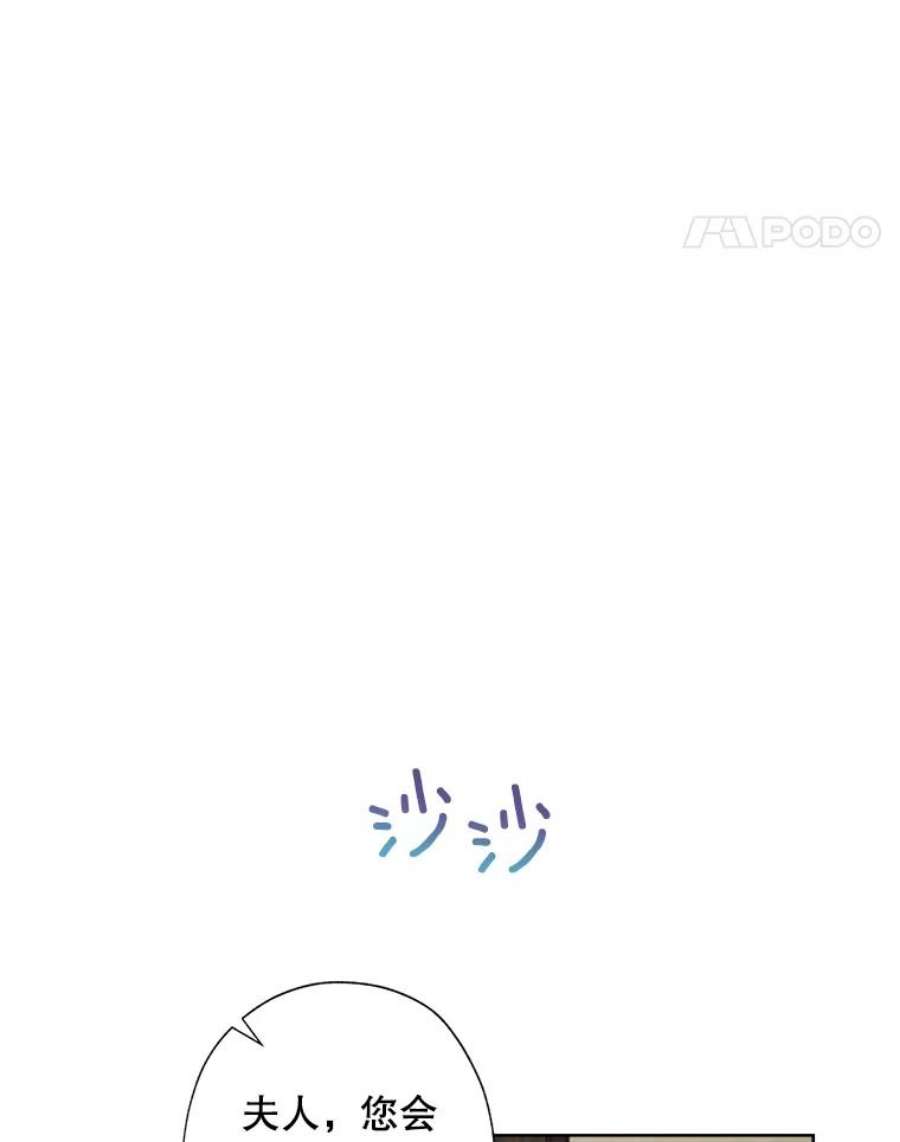 灰姑娘的善良继母40.打赌