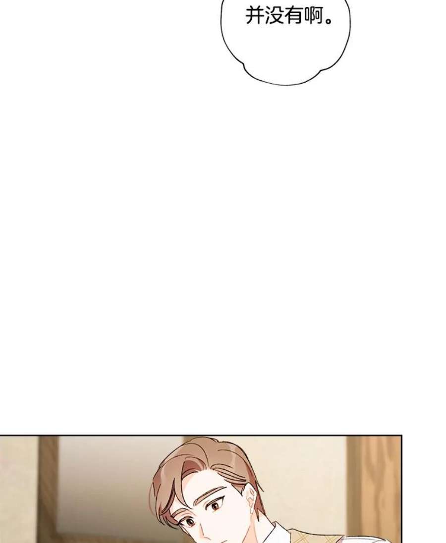 灰姑娘的善良继母40.打赌