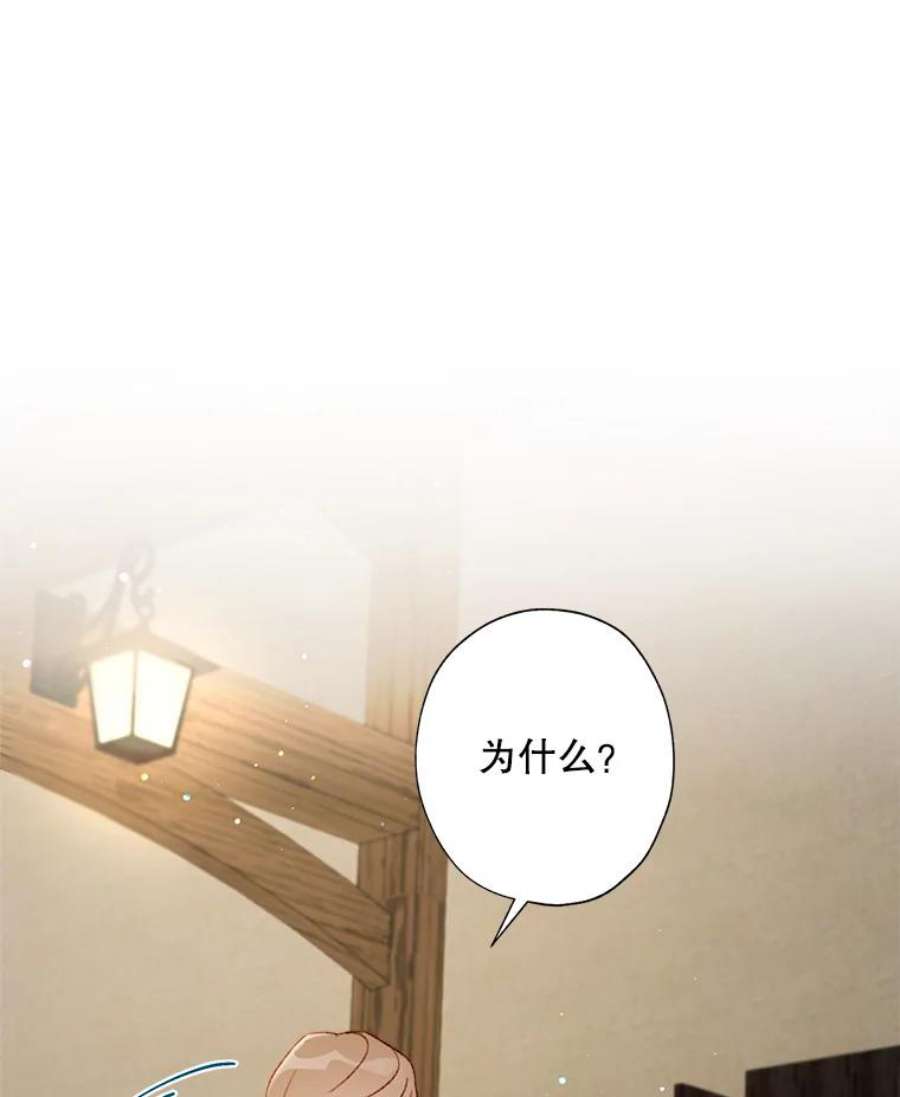 灰姑娘的善良继母40.打赌