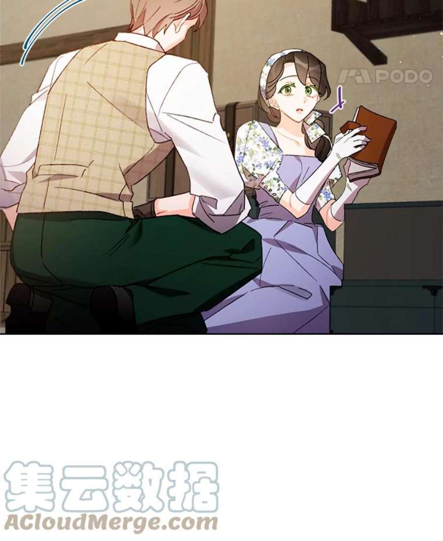 灰姑娘的善良继母40.打赌