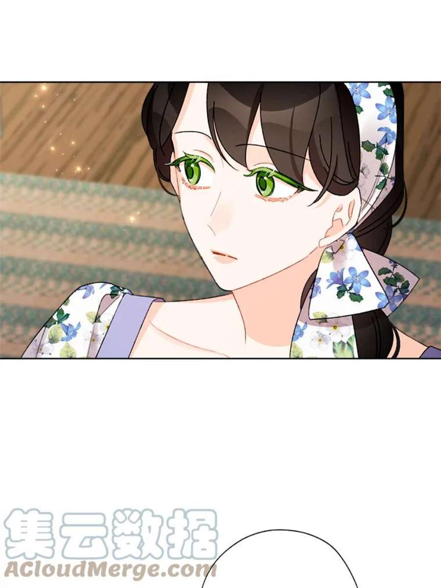 灰姑娘的善良继母40.打赌