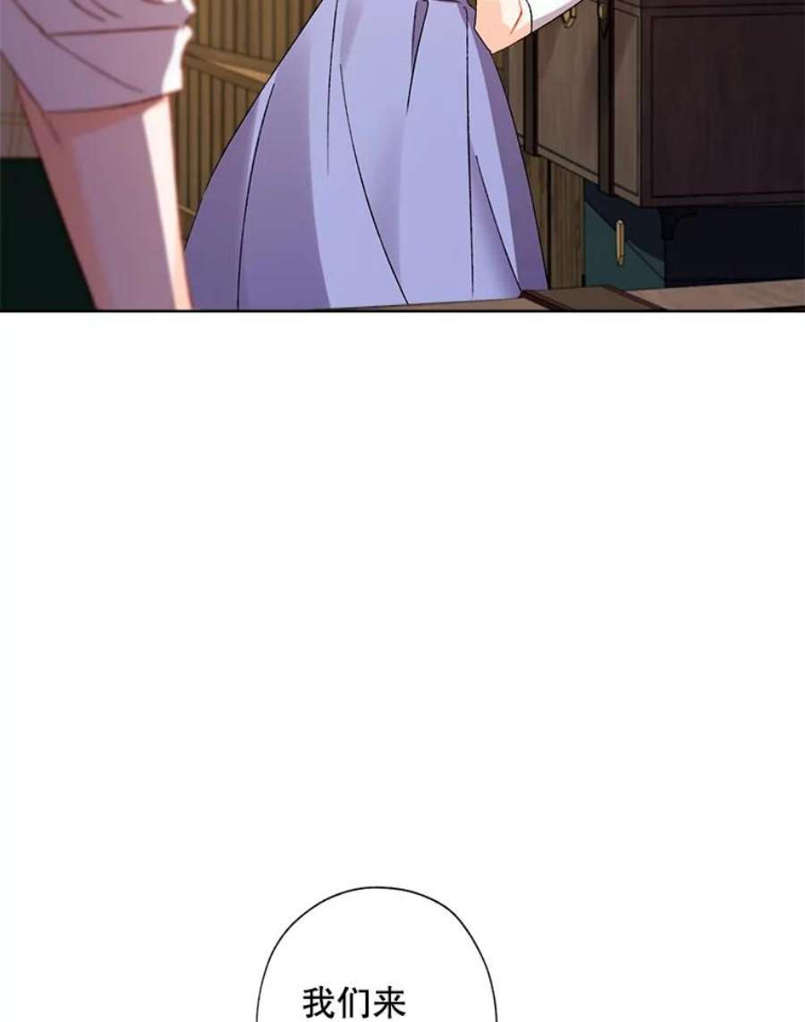 灰姑娘的善良继母40.打赌