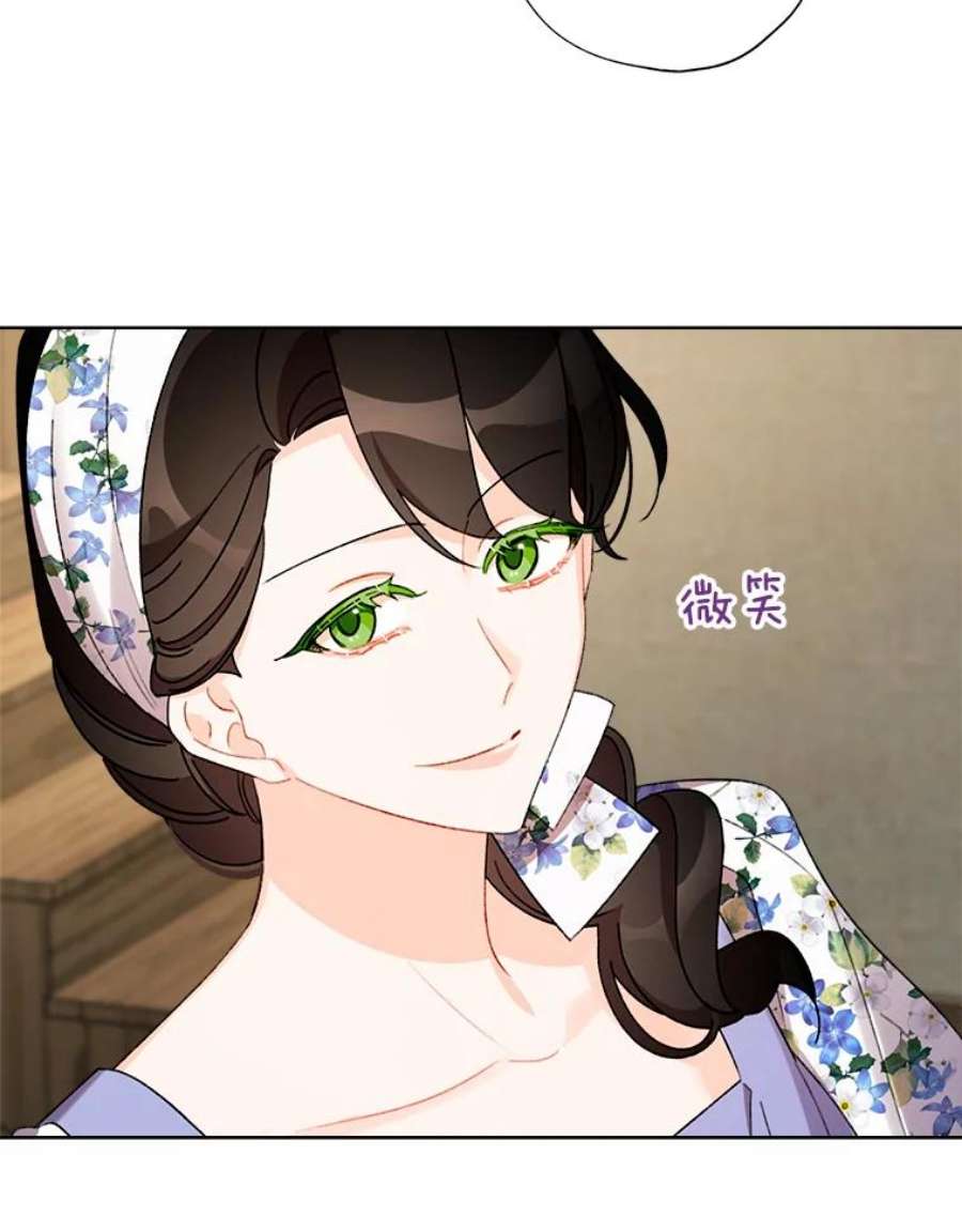 灰姑娘的善良继母40.打赌