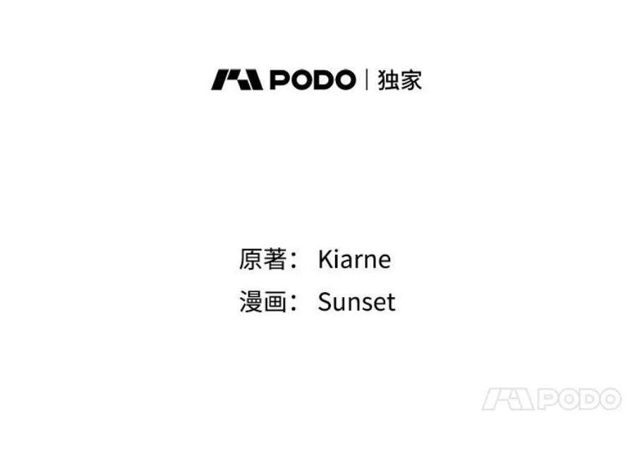 灰姑娘的善良继母42.再见凯西卿