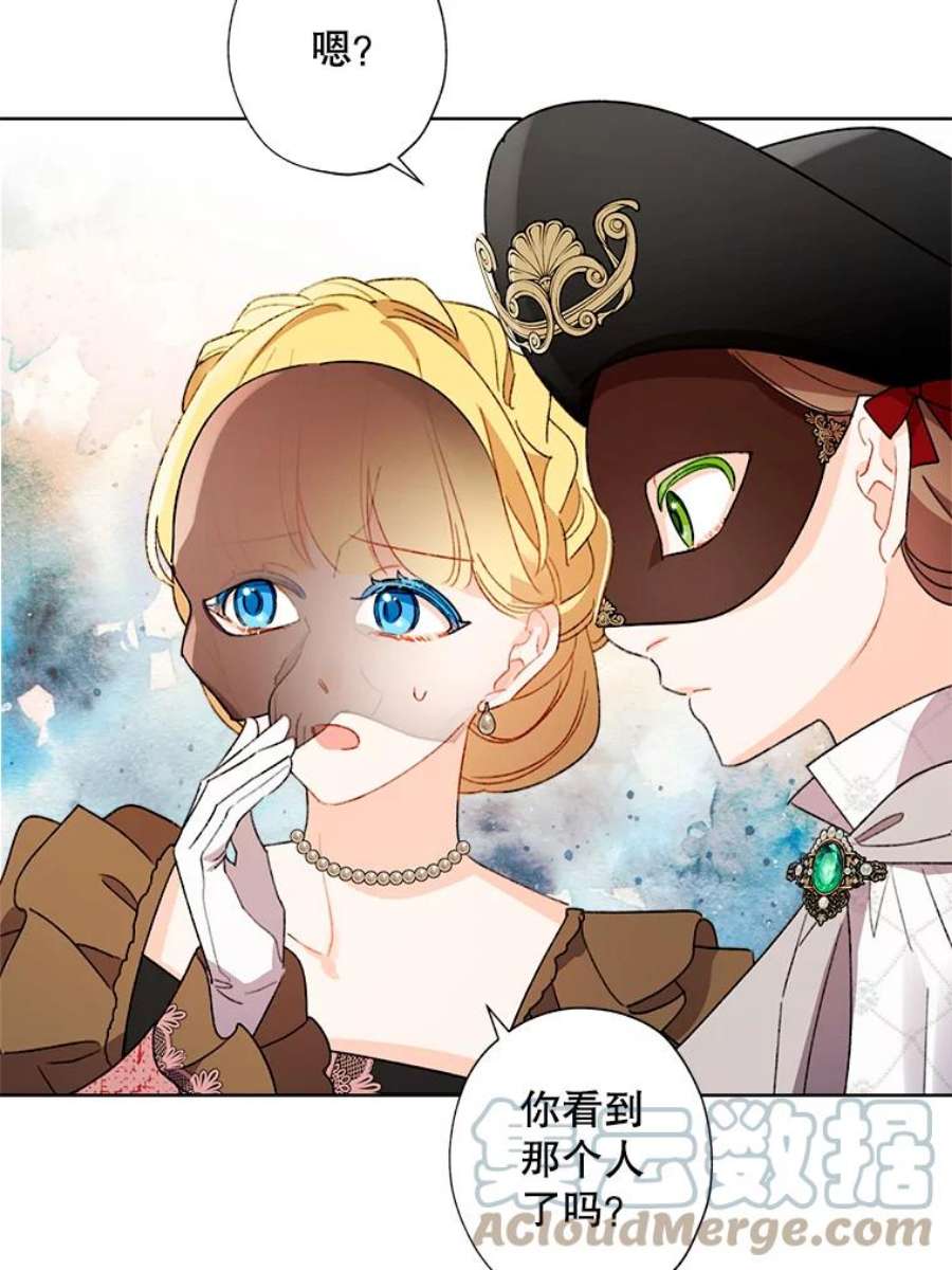 灰姑娘的善良继母42.再见凯西卿