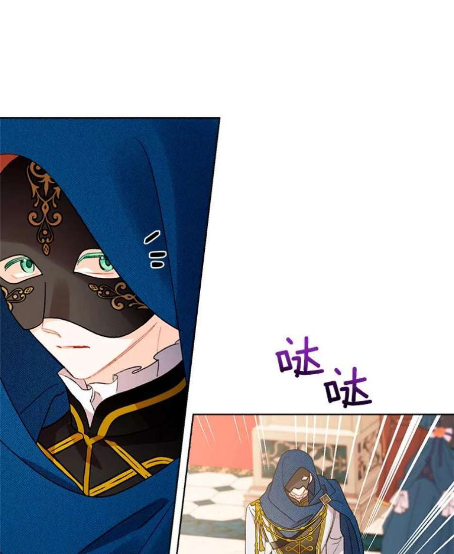 灰姑娘的善良继母42.再见凯西卿