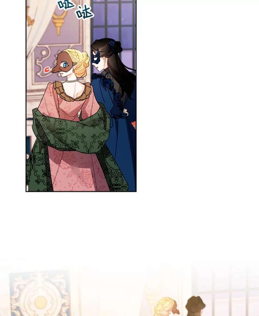 灰姑娘的善良继母42.再见凯西卿