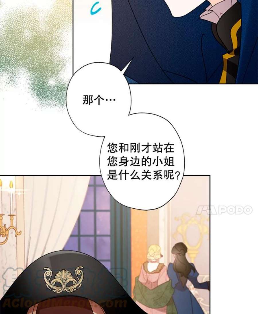 灰姑娘的善良继母42.再见凯西卿