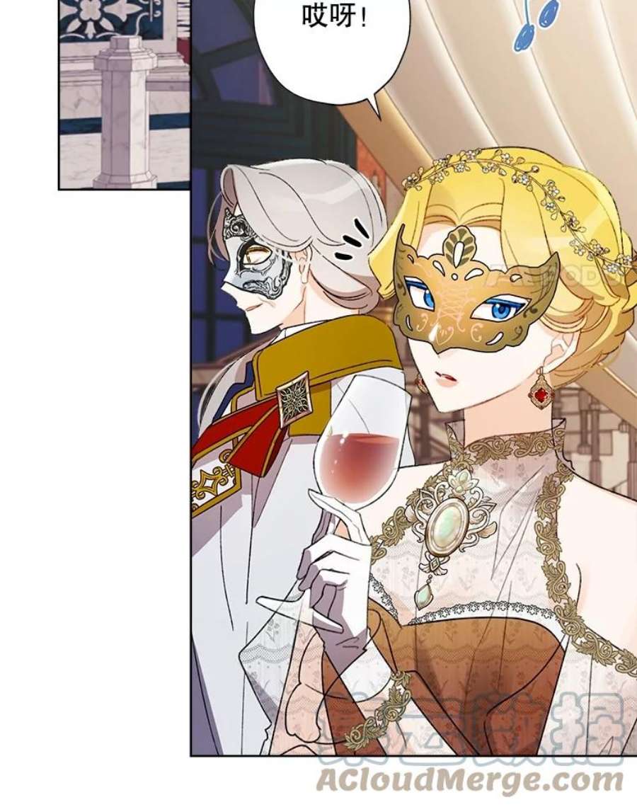 灰姑娘的善良继母42.再见凯西卿