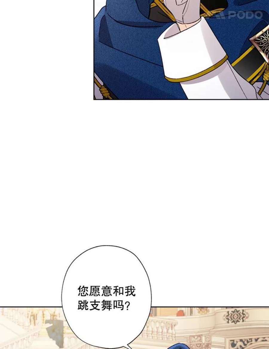 灰姑娘的善良继母42.再见凯西卿