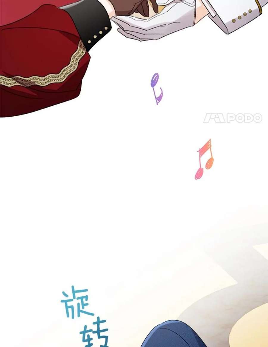 灰姑娘的善良继母42.再见凯西卿