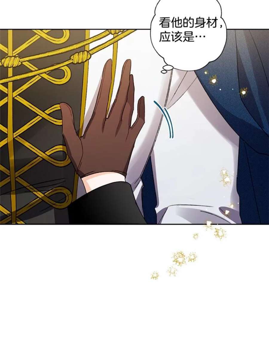 灰姑娘的善良继母42.再见凯西卿